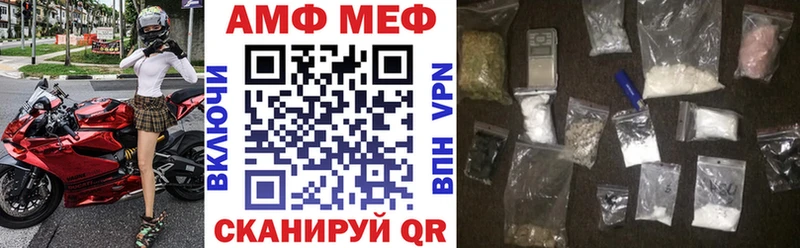 наркотики  Хадыженск  АМФ 98% 