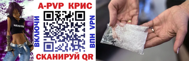 OMG сайт  Хадыженск  Alpha PVP СК КРИС  даркнет сайт 
