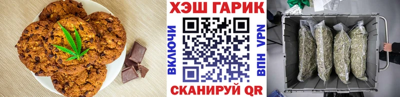 Canna-Cookies конопля  где можно купить   Хадыженск 