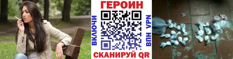 Героин Афган  Хадыженск 