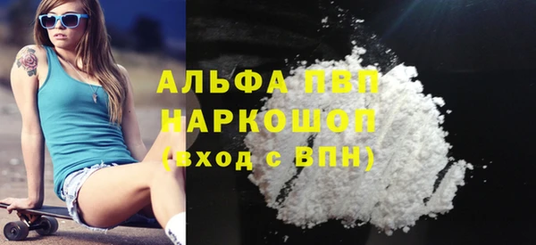 тгк Беломорск