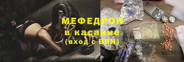 тгк Беломорск