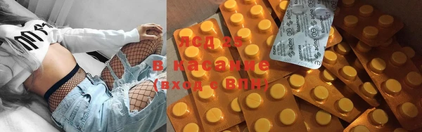 тгк Беломорск