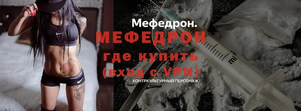 тгк Беломорск