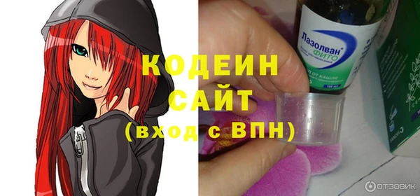 ПСИЛОЦИБИНОВЫЕ ГРИБЫ Белокуриха