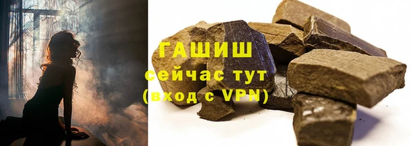 тгк Беломорск