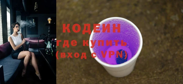 ПСИЛОЦИБИНОВЫЕ ГРИБЫ Белокуриха