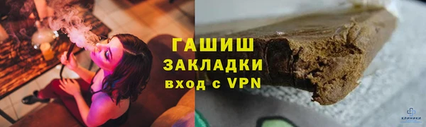 тгк Беломорск