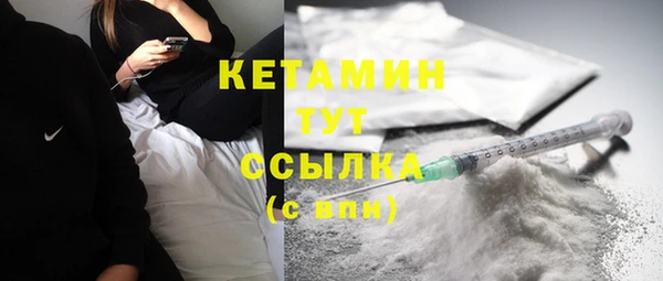 тгк Беломорск