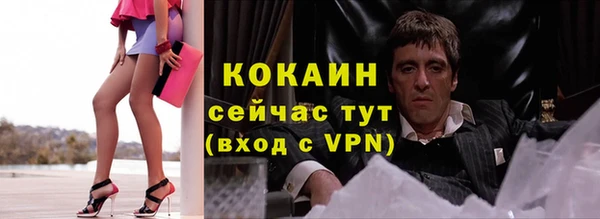 тгк Беломорск