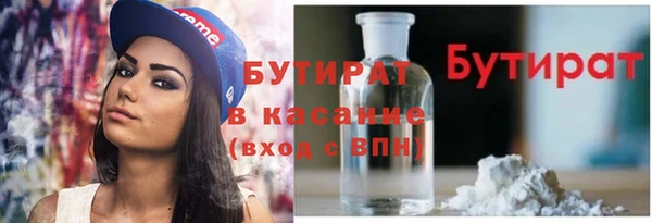 ПСИЛОЦИБИНОВЫЕ ГРИБЫ Белокуриха