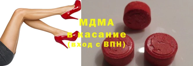 тгк Беломорск
