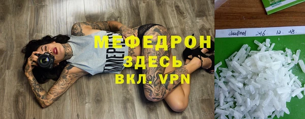 тгк Беломорск
