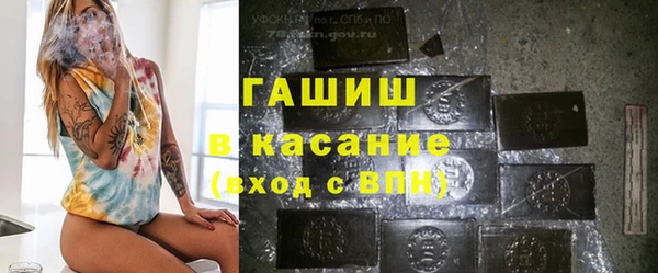 тгк Беломорск
