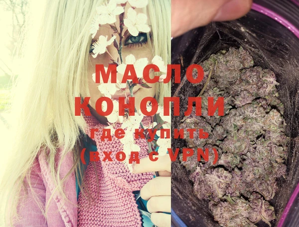 ПСИЛОЦИБИНОВЫЕ ГРИБЫ Белокуриха