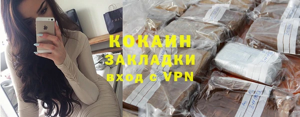 тгк Беломорск