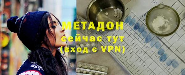 тгк Беломорск