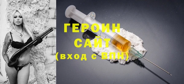 тгк Беломорск