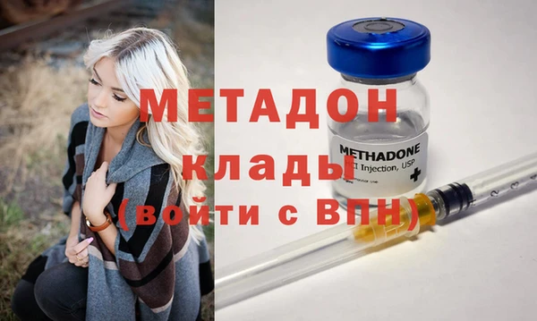 тгк Беломорск