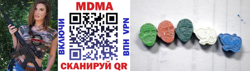 MDMA crystal Хадыженск