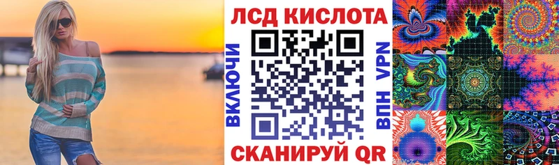 Марки 25I-NBOMe 1500мкг Хадыженск